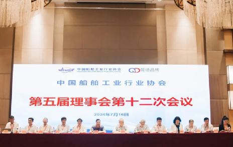 創(chuàng)新與合作，共創(chuàng)船舶可持續(xù)未來|浙江聚英受邀出席中國船舶行業(yè)盛會(huì)